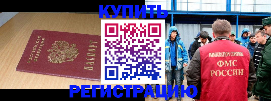 пропишу в квартире в Микуни