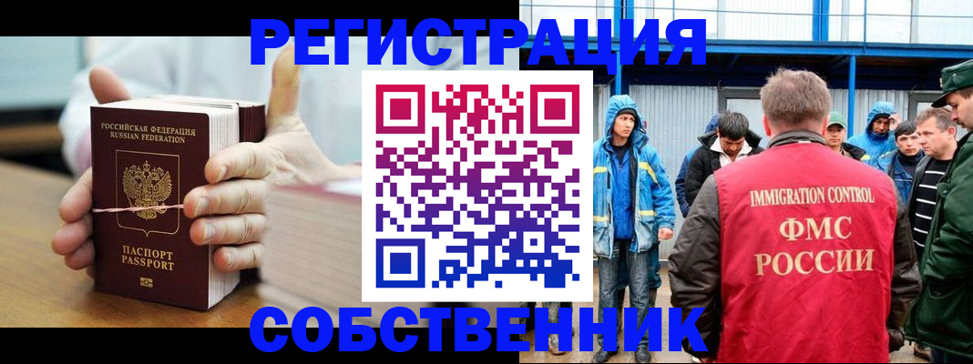 регистрация для дет. сада в Микуни