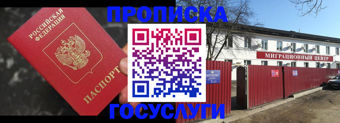 регистрация для дет. сада в Микуни