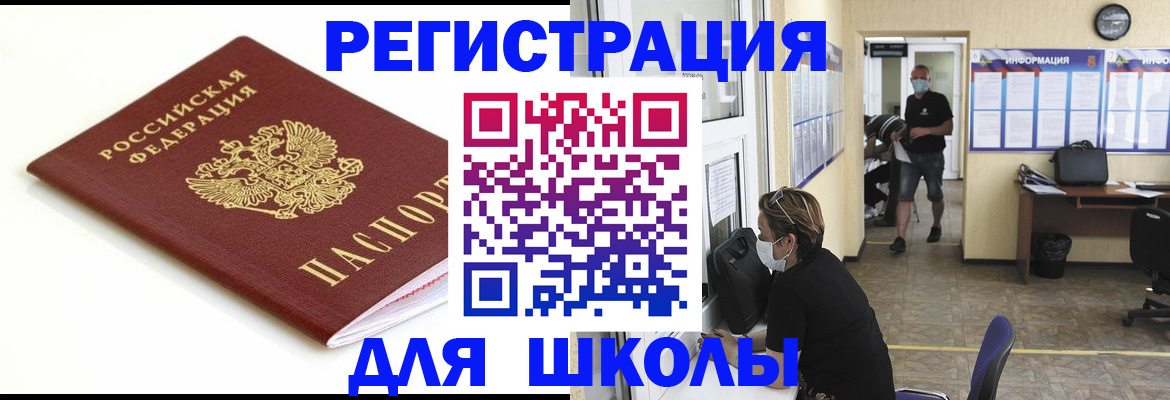 временная регистрация собственник в Микуни